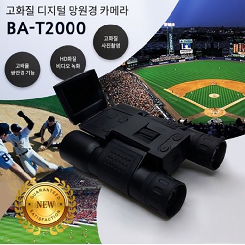 ATB-T2000 망원경캠코더 콘서트관람 액션캠 16GB