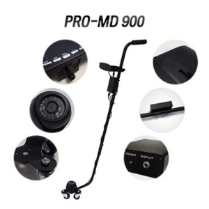 PRO MD900 자동차 하부검색캠코더경 차량하체 위험물탐색카메라