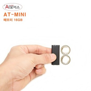 AT-mini USB형 녹음기 초소형녹음기 16GB 슬림형미니