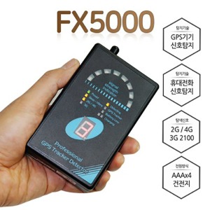 FX-5000 몰래카메라탐지기 도청기기탐색장비